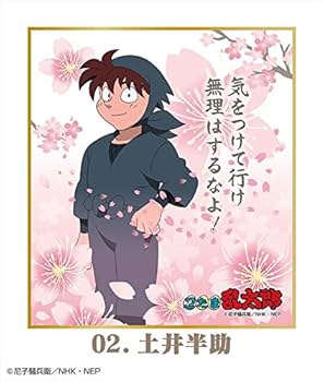 Amazon.co.jp: 忍たま乱太郎 色紙コレクション 桃桜セット BOX